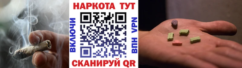 Где купить наркотики Почеп КОКАИН Меф A-PVP Марихуана Гашиш