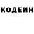 Кодеин напиток Lean (лин) Eliza Bear