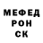 Меф мяу мяу Lunar Asteria