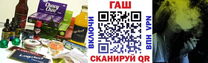 закладка  Почеп  Печенье с ТГК марихуана 