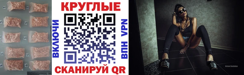 ЭКСТАЗИ 250 мг  Почеп 