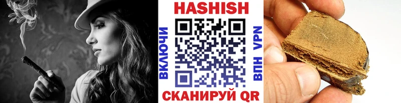 Гашиш Изолятор Почеп