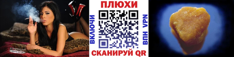ГАШ убойный  сколько стоит  Почеп 