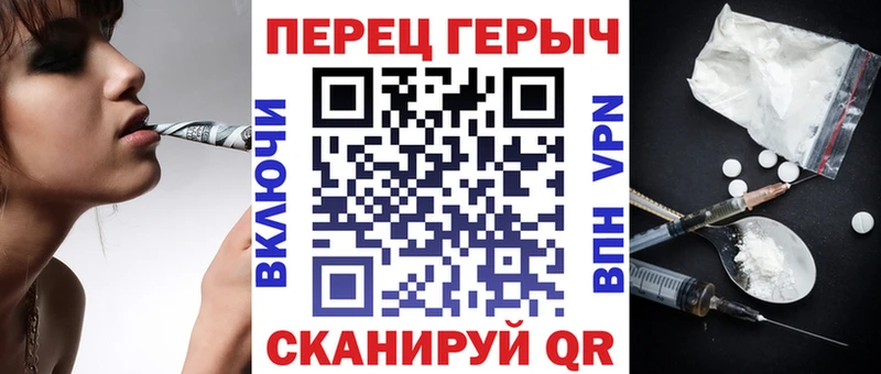 Героин VHQ Почеп