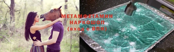 не бодяженный Абинск