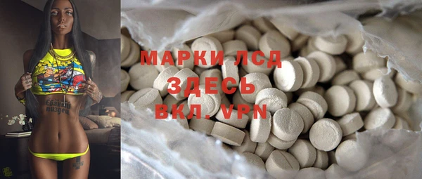 экстази Абдулино