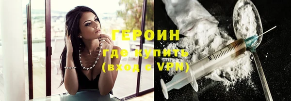 spice Абаза