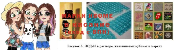 синтетический гашиш Алзамай