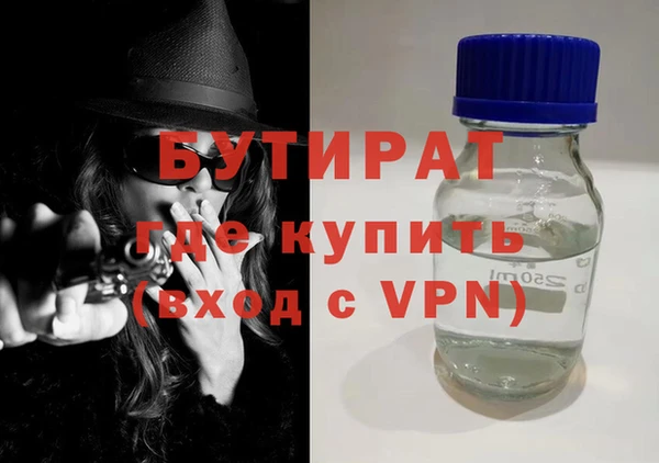 не бодяженный Абинск