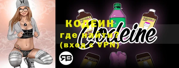 не бодяженный Абинск