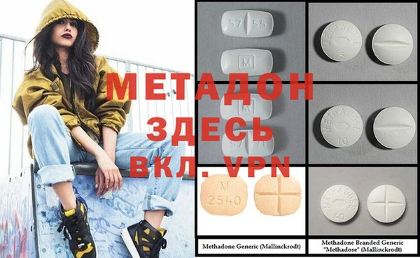 spice Абаза
