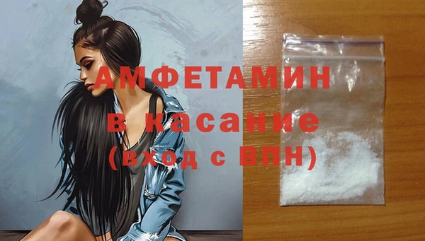 spice Абаза