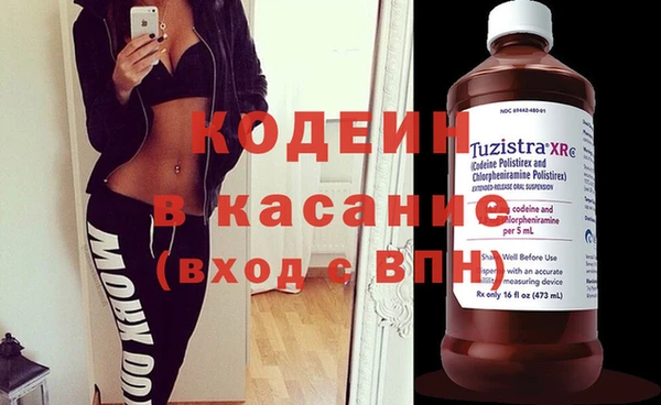 экстази Абдулино