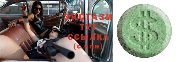 синтетический гашиш Алзамай