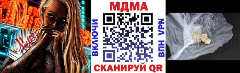 MDMA молли  blacksprut как зайти  Почеп 