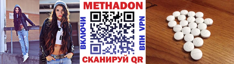 Метадон белоснежный  Почеп 
