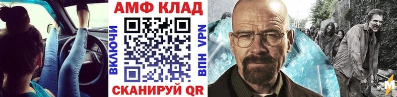 OMG зеркало  Почеп  Метамфетамин Methamphetamine 