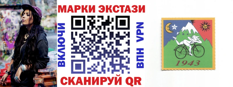 кракен ССЫЛКА Почеп Марки NBOMe 1,8мг