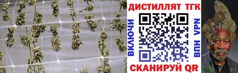 ТГК вейп с тгк  Почеп 
